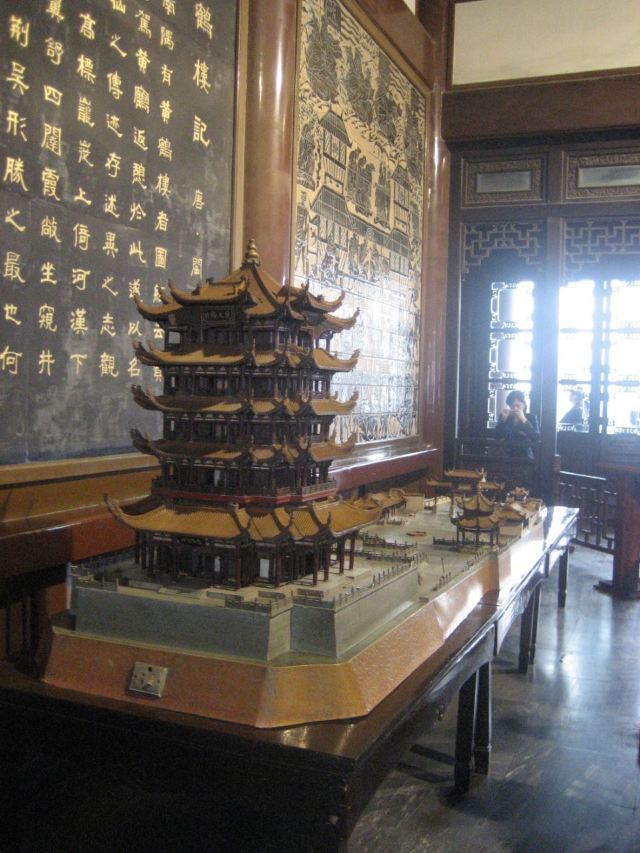 황허러우(황학루)