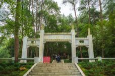 毛泽东父母墓-韶山-doris圈圈