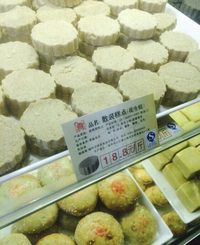 海壇古城