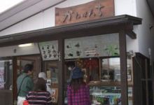 Kawabanchi美食图片