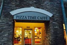 Pizza Time Cafe美食图片