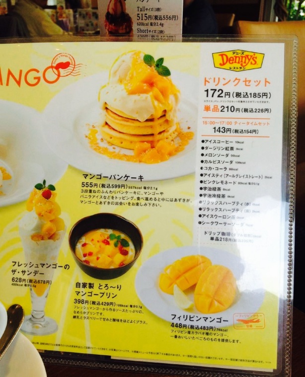 Denny's Ebina餐厅图片