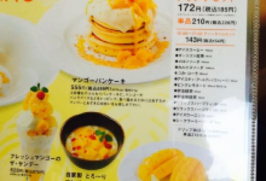 Denny's Ebina美食图片