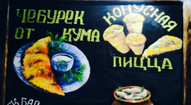 Syty Kum餐厅图片