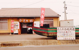Ryoshi no Yakata