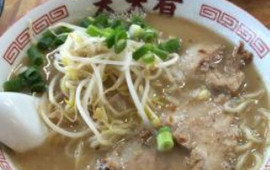 天天有