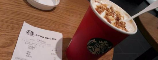 Starbucks Coffee Senri Chuo餐厅图片