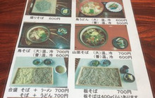 Soba-Dokoro Asuka餐厅图片