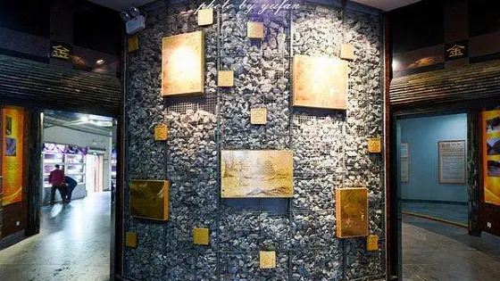 遂昌金礦國家礦山公園-黃金博物館