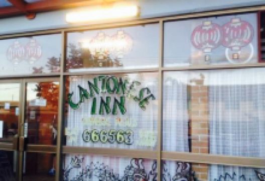 Cantonese Inn Chinese Restaurant & Takeaway美食图片