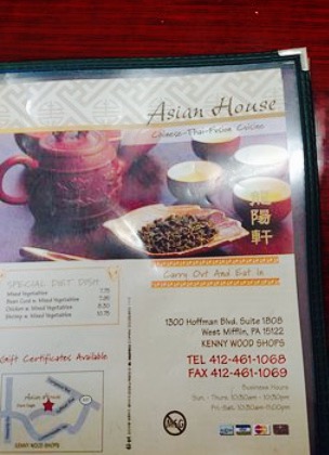 Asian House餐厅图片