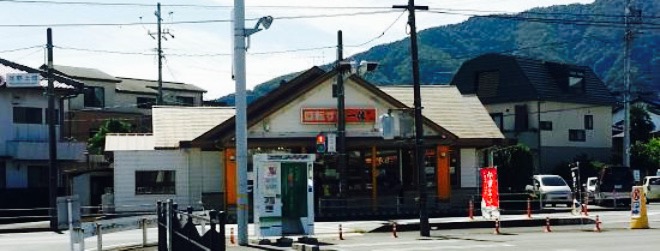 Sushi-go-round Ikkyusan