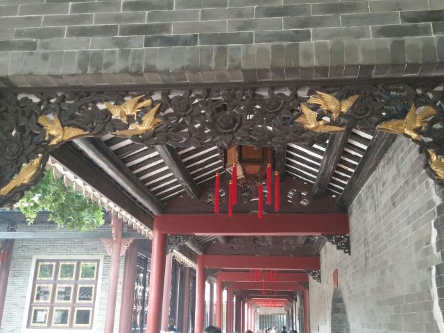 Qinghui Garden
