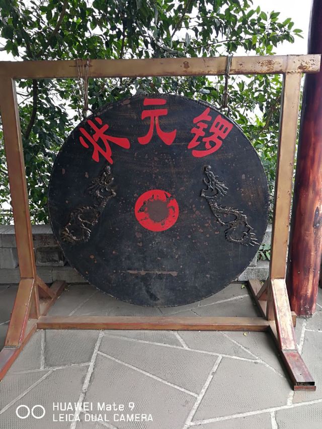 푸보산