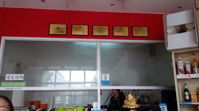 一杆称麻辣烫(自强路店)