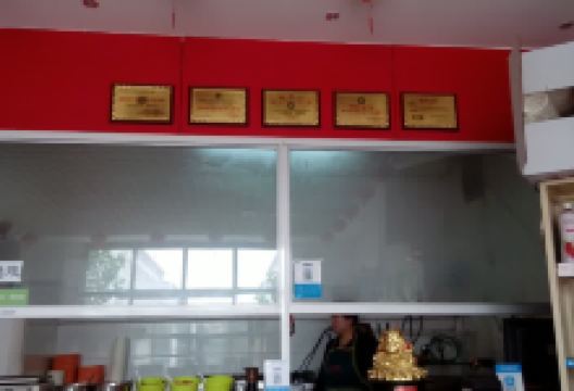 一杆称麻辣烫(自强路店)美食图片