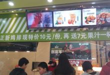 正新鸡排·炸鸡烧烤(简阳旭海店)美食图片