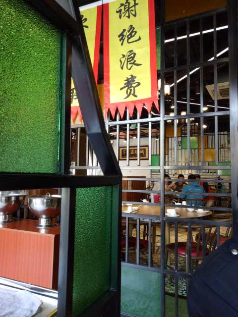 就爱湘(合景路店)