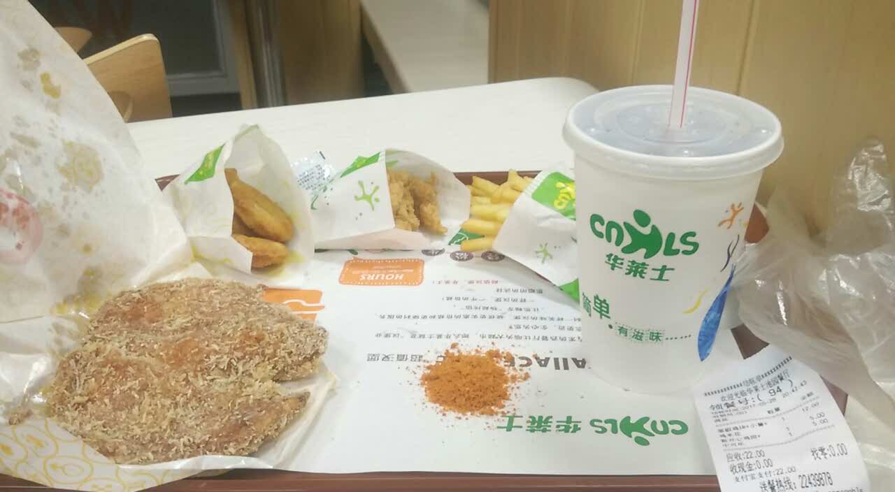 华莱士·全鸡汉堡(池园店)