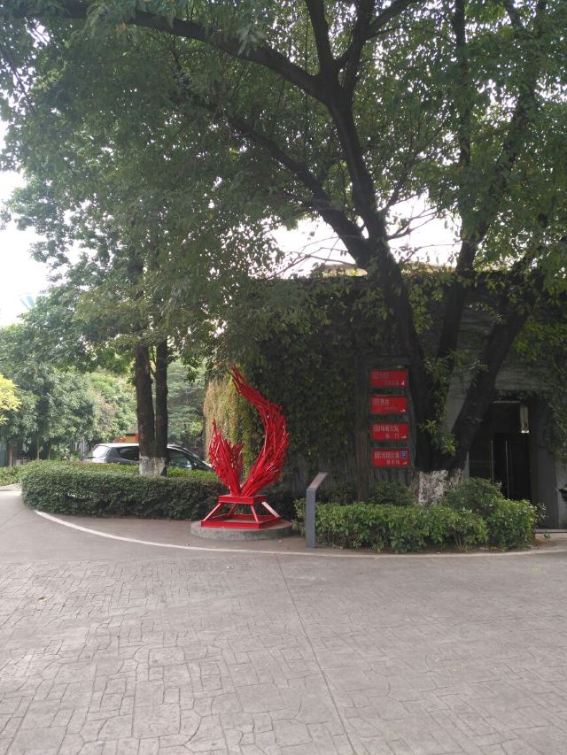 TIT Creative Park