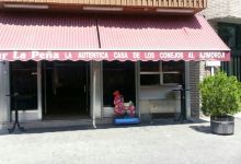 Bar La Peña美食图片