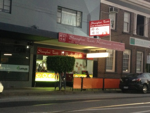 Shanghai Taste Noodle and Dumpling Restaurant餐厅图片