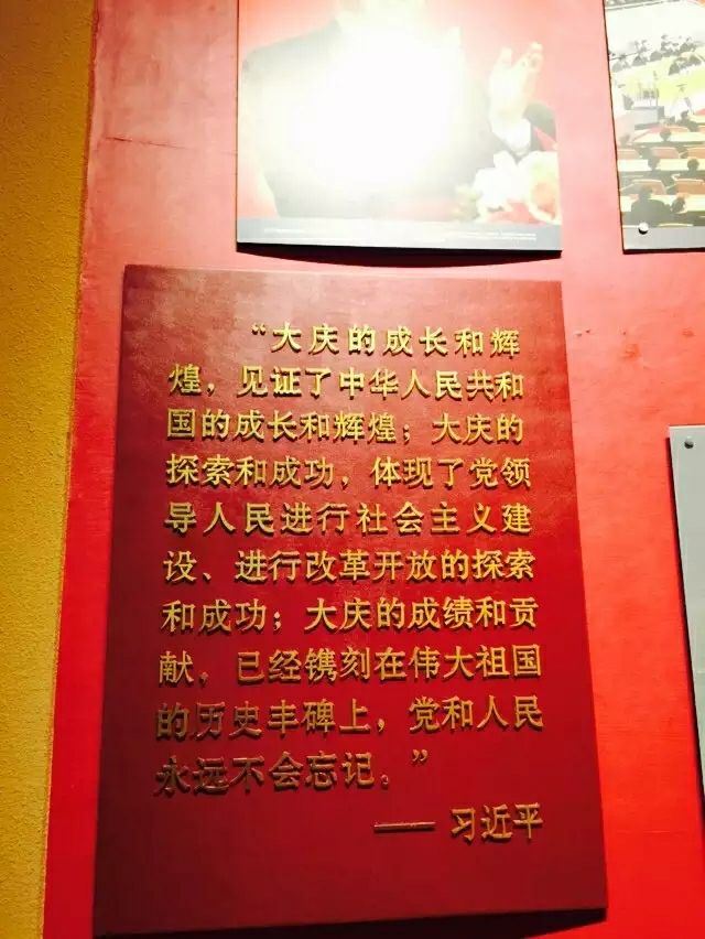철인 왕진희 기념관