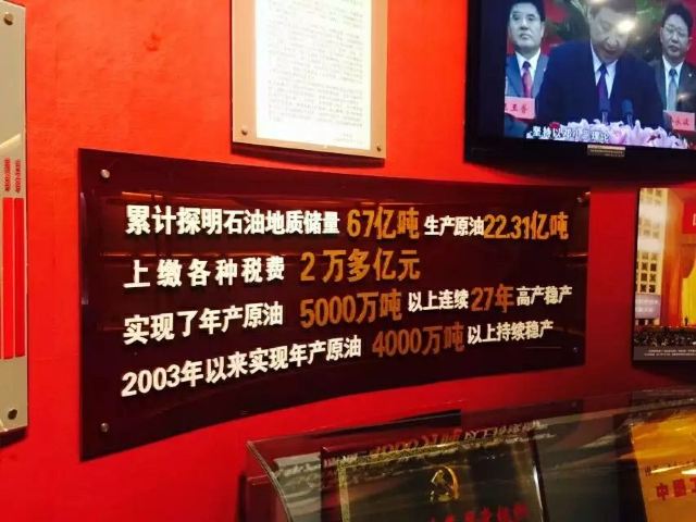 철인 왕진희 기념관