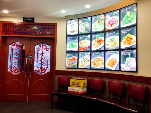 Li Lian Gui Xun Rou Da Bing Store( Shenyang Zhan )