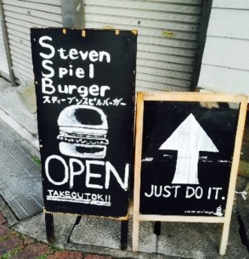 Steven Spiel Burger餐厅图片