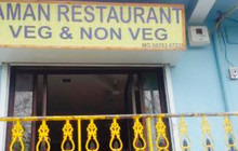 AMAN RESTAURANT餐厅图片