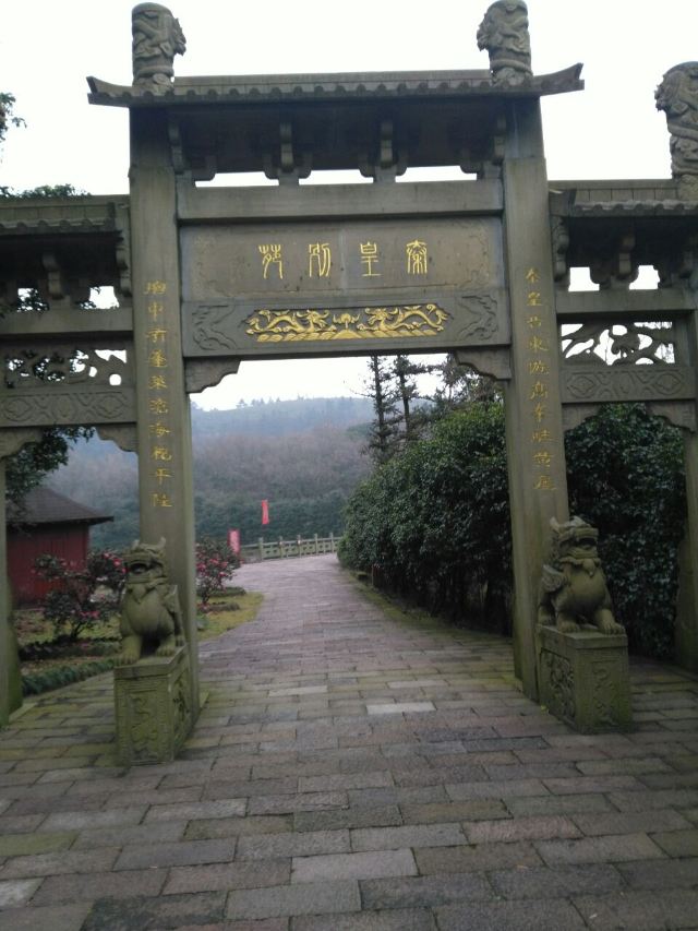 다펑산 셴포구 관광지구