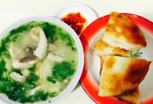 原生态天然牦牛杂汤美食图片