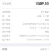 我刚买的票怎么查不到呢
