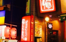 Izakaya Ikunara Orenchi Koi, Kokubunji餐厅图片