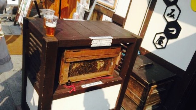 Honey House Matsujironoho Iseoharaimachi餐厅图片