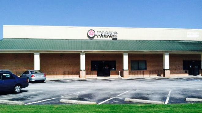 Inoko Japanese Steakhouse餐厅图片