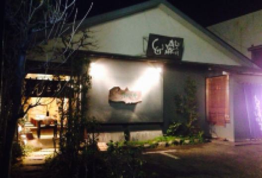 Sanukiya美食图片