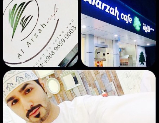 Al Arzah Cafe