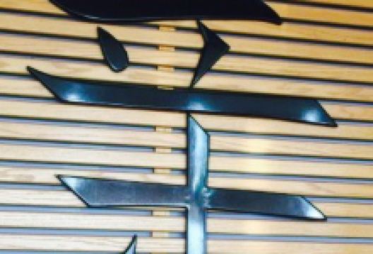 Japanika Bat Yam美食图片