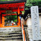 竜泉寺