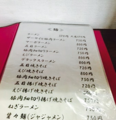 桃花苑餐厅图片