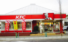 Kentakkifuraidochikin(藤井寺店)