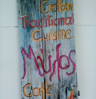 The Mylos: Restaurant Cafe Bar