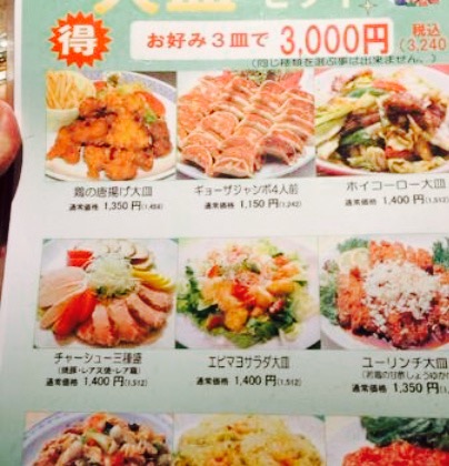 Hatenko Sumiyoshiten餐厅图片