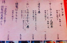 Sushi Seasonal Cuisine Sasaki餐厅图片