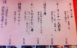Sushi Seasonal Cuisine Sasaki