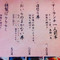 Sushi Seasonal Cuisine Sasaki