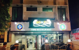 Gokul Veg Restaurant
