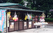 Hamurashi Dobutsu Koen Baiten餐厅图片